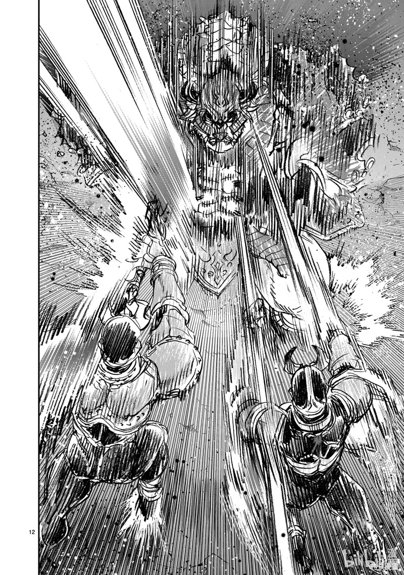 假面騎士空我,第106话,第12张