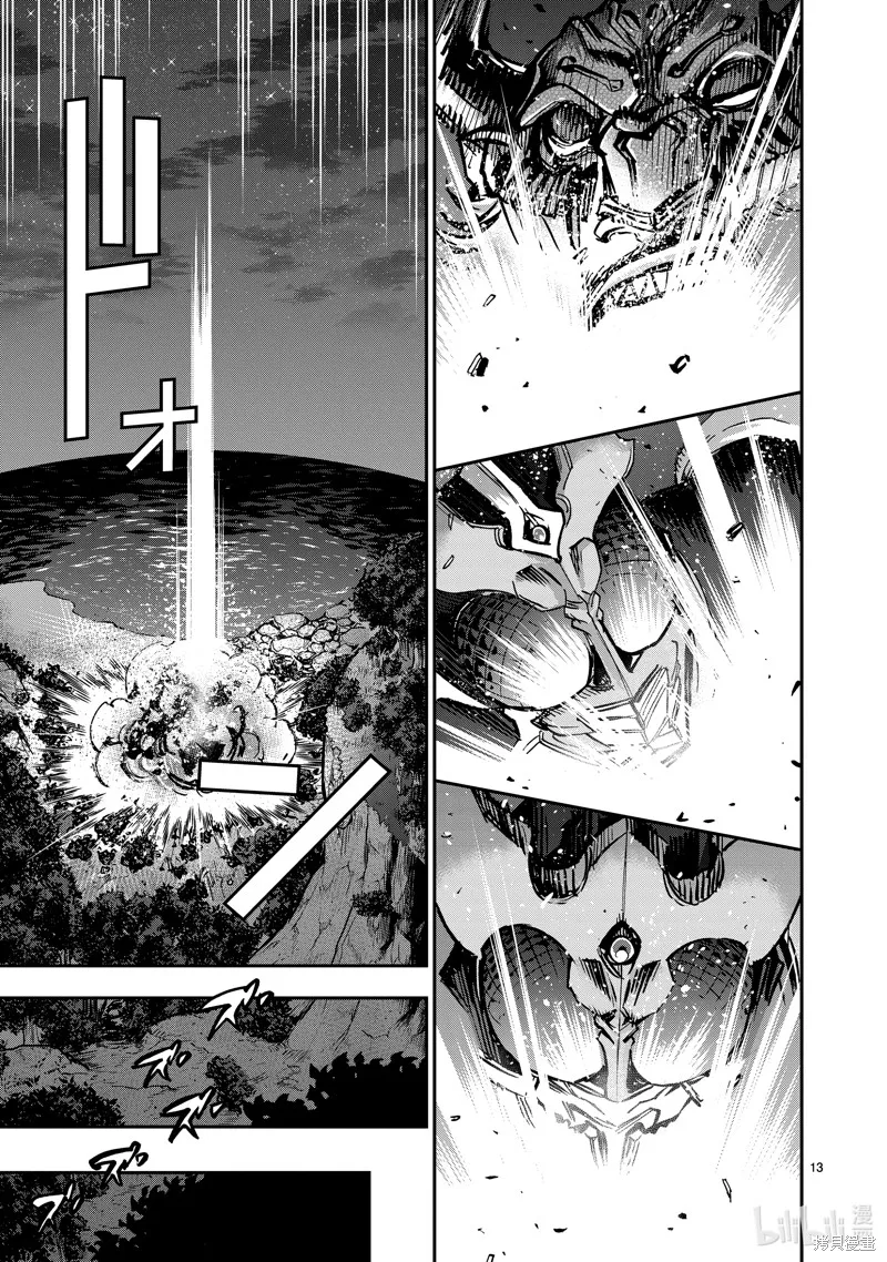 假面騎士空我,第106话,第13张