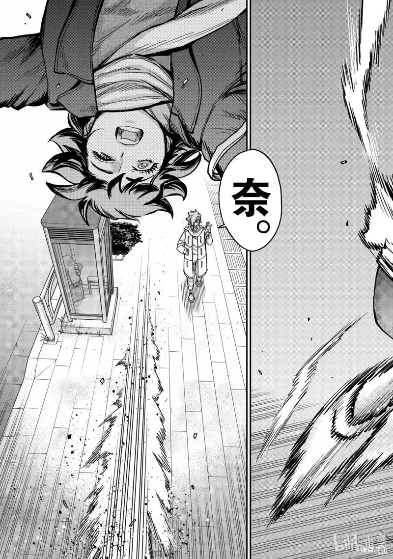 假面騎士空我,第123话,第43张