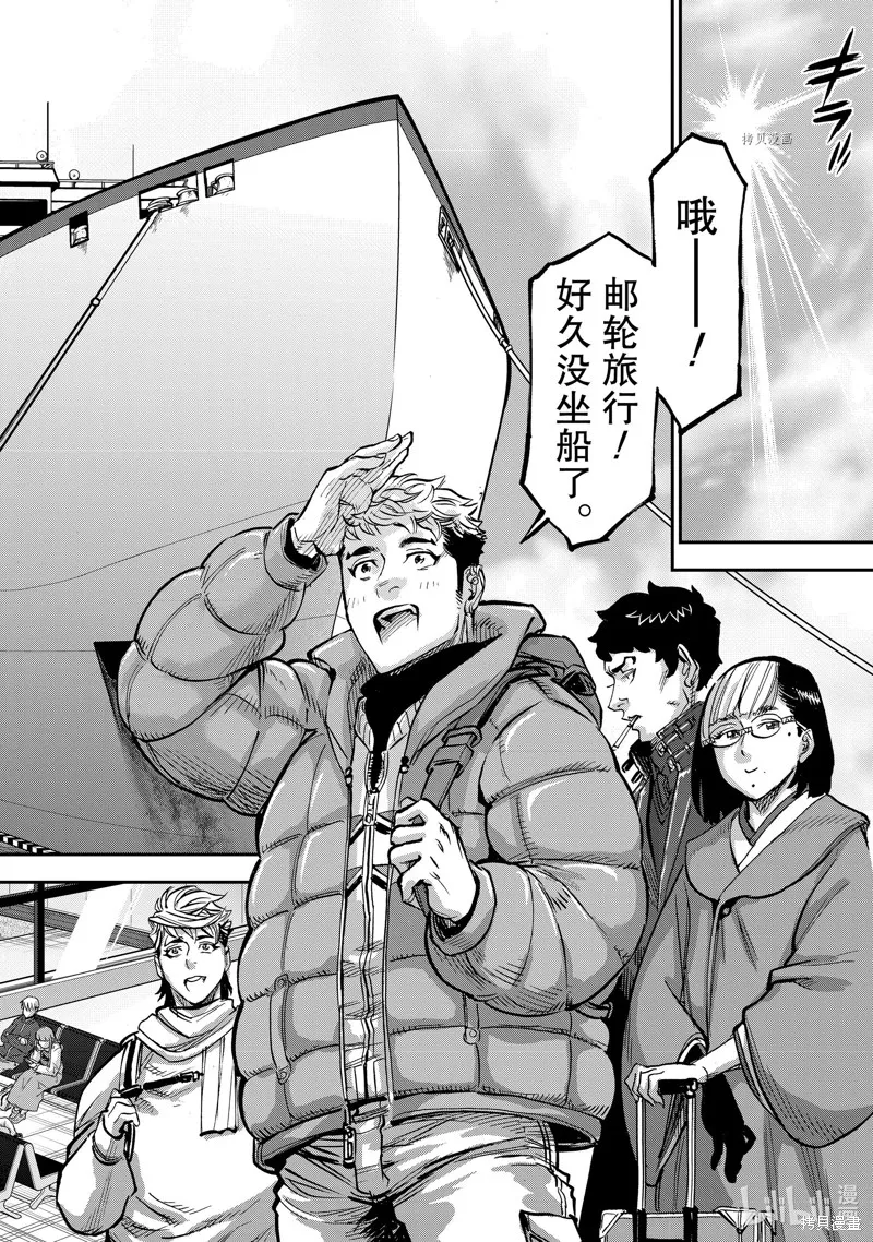 假面騎士空我,第99话,第22张