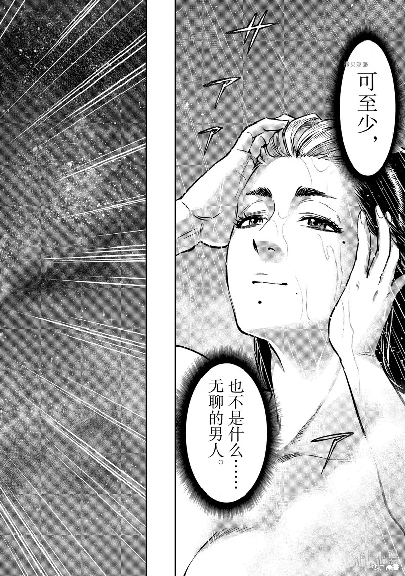 假面騎士空我,第99话,第32张