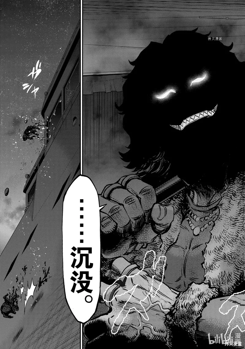 假面騎士空我,第99话,第37张