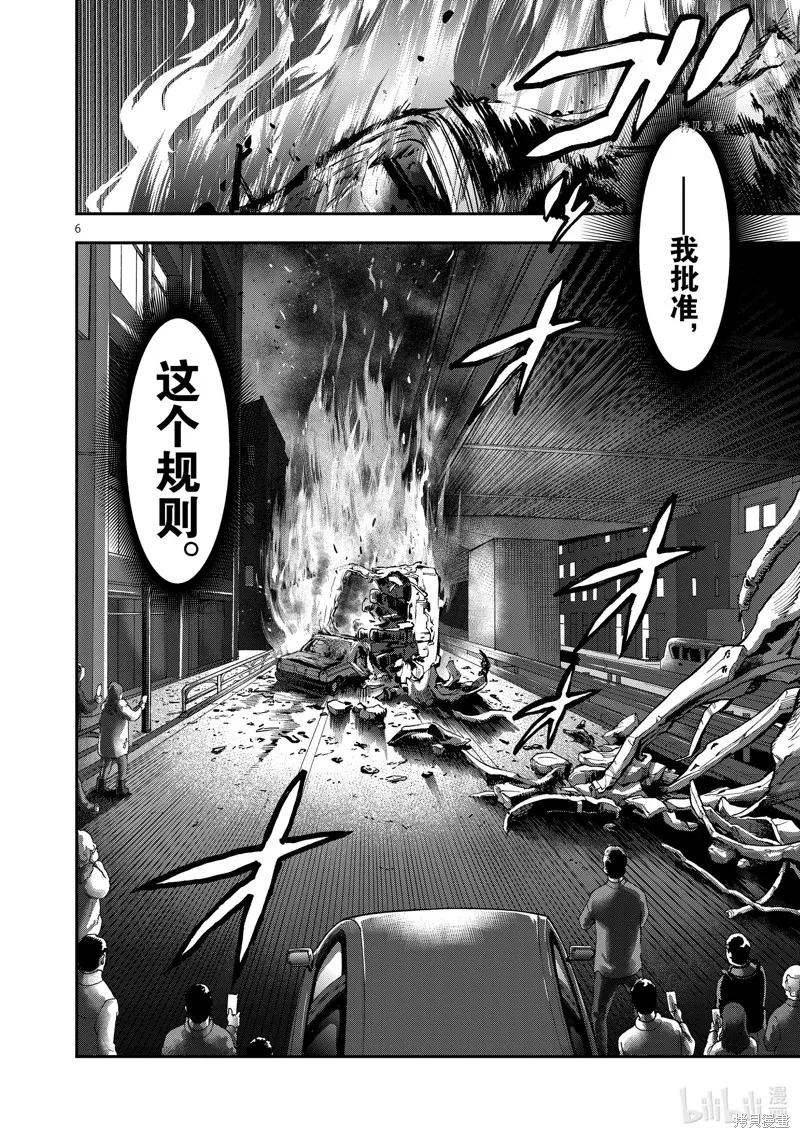 假面騎士空我,第99话,第6张