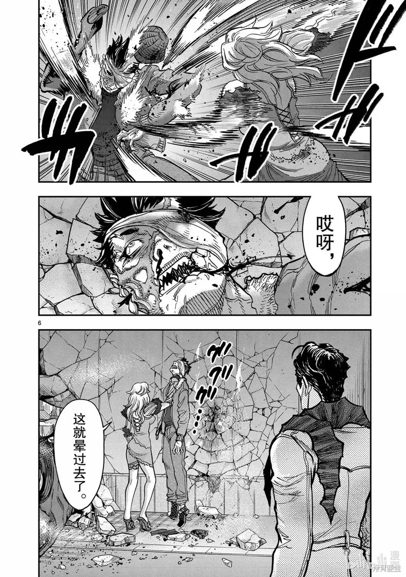 假面騎士空我,第119话,第6张