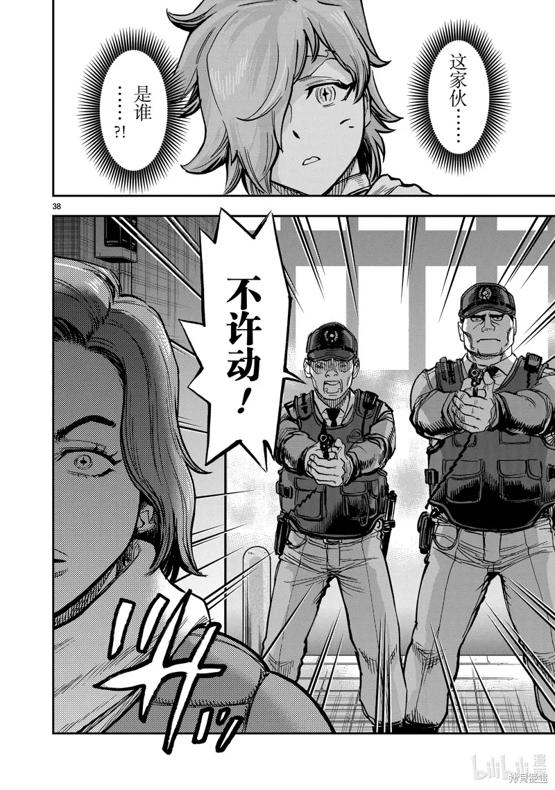 假面騎士空我,第114话,第38张