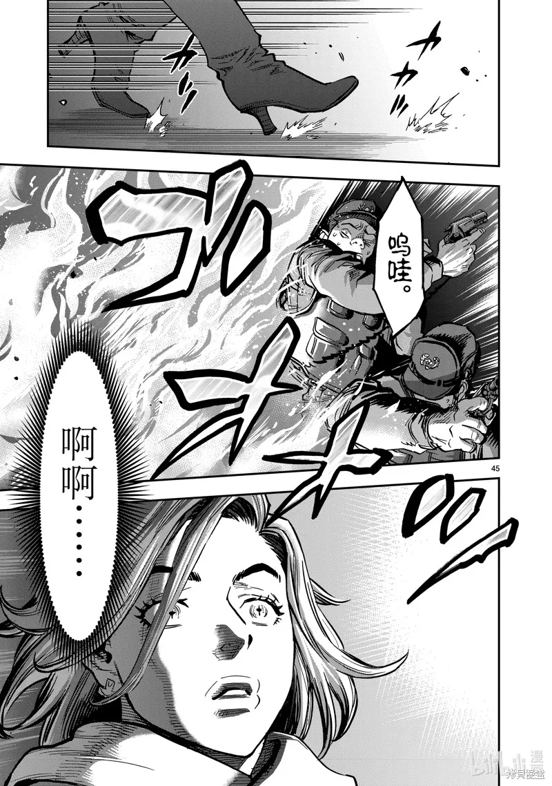 假面騎士空我,第114话,第45张