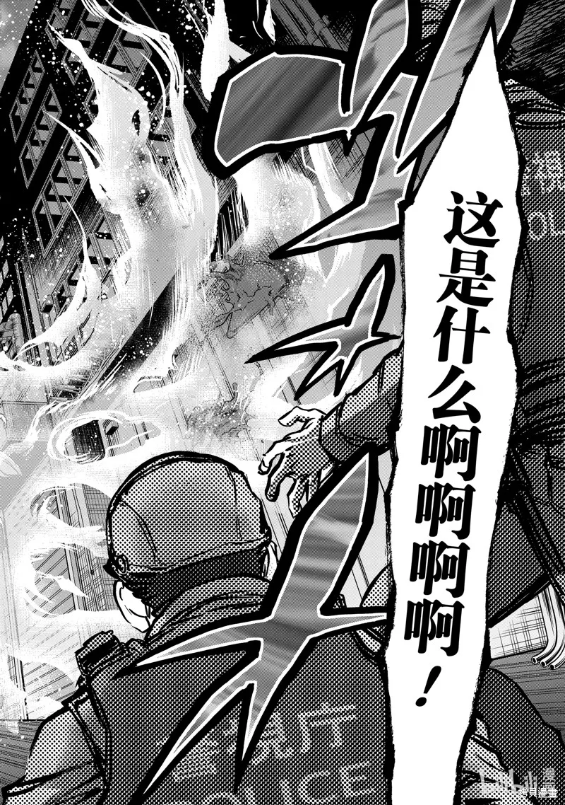 假面騎士空我,第114话,第46张