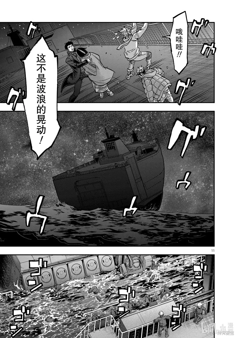 假面騎士空我,第100话,第11张
