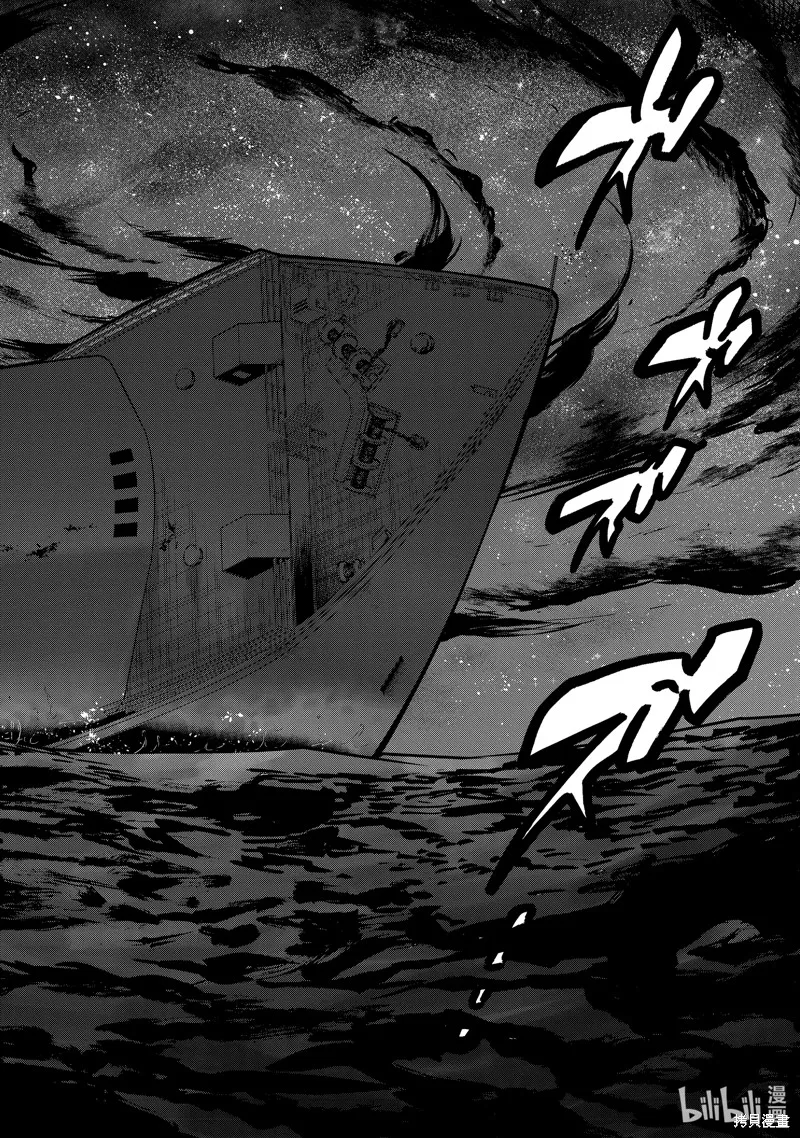 假面騎士空我,第100话,第14张
