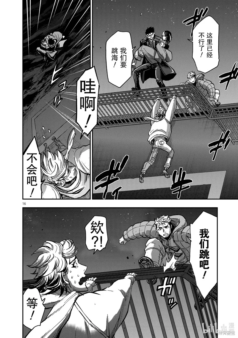 假面騎士空我,第100话,第16张