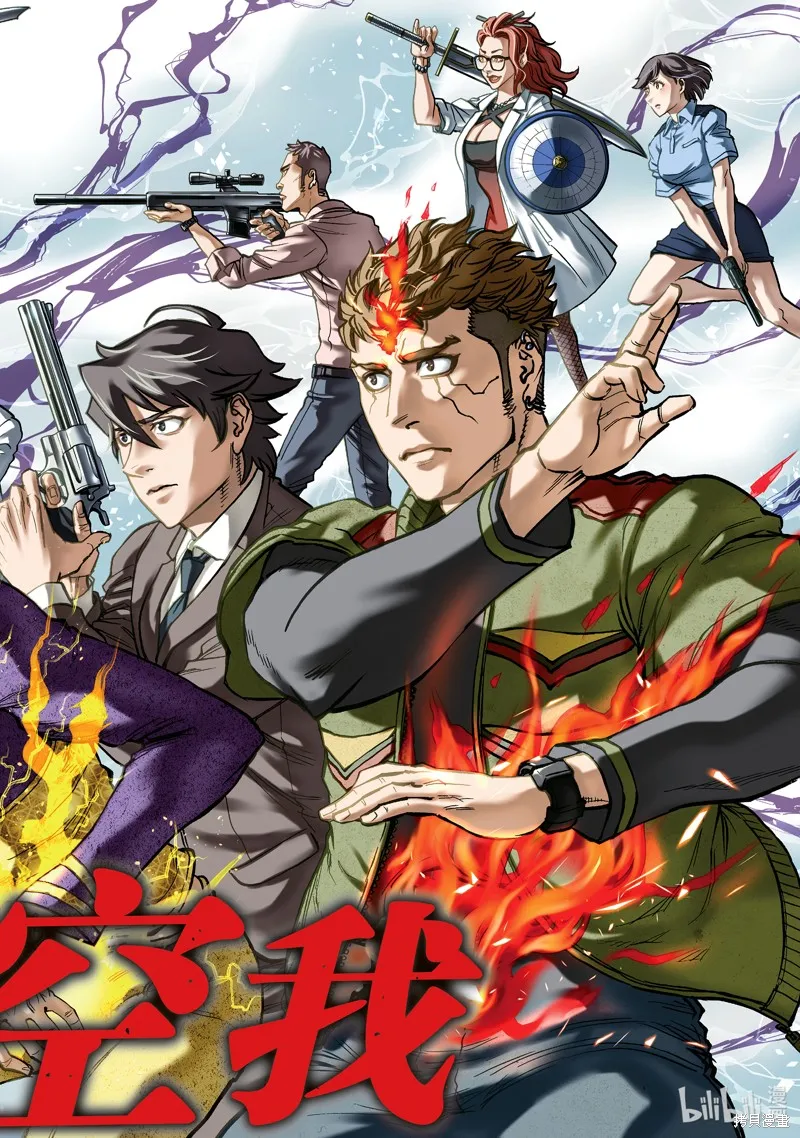 假面騎士空我,第100话,第2张