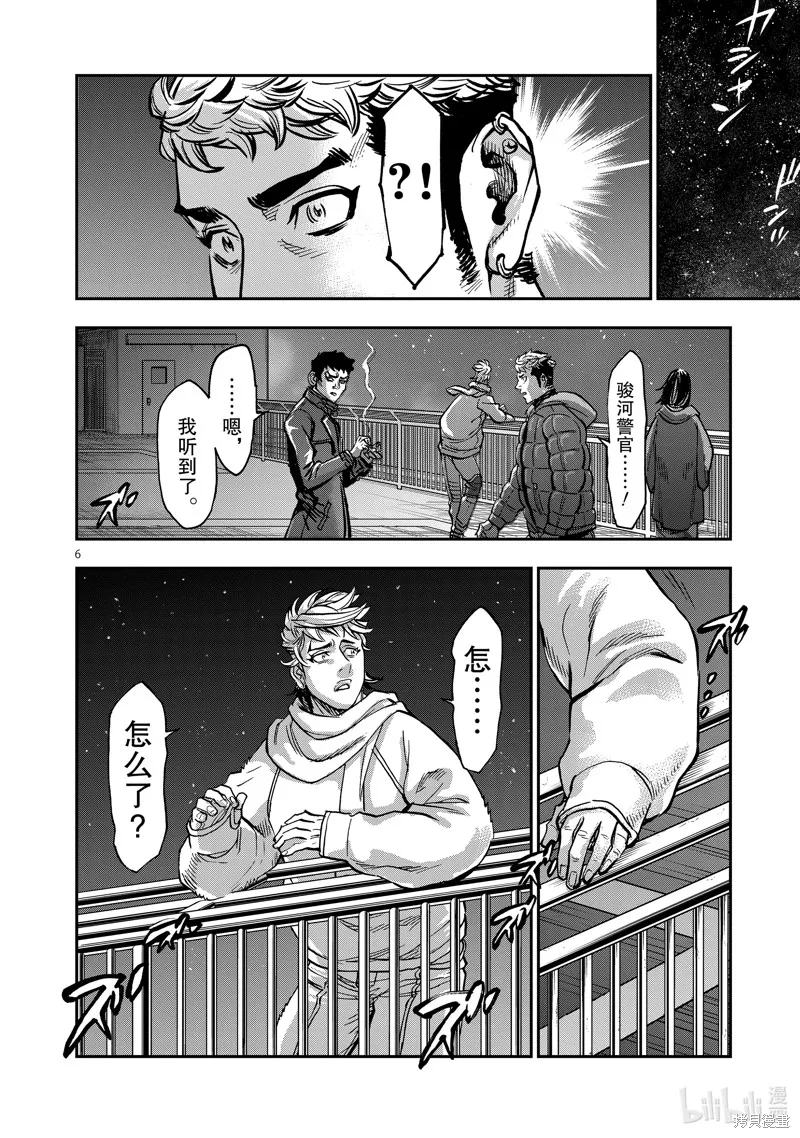 假面騎士空我,第100话,第6张