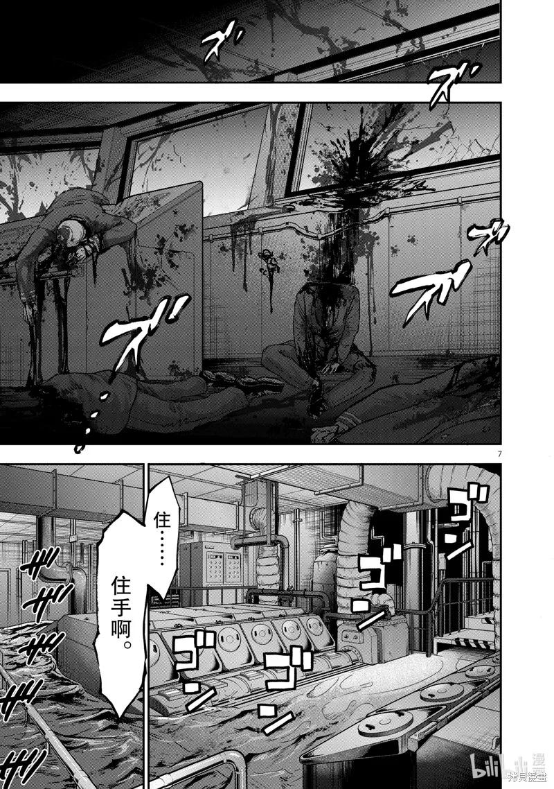 假面騎士空我,第100话,第7张