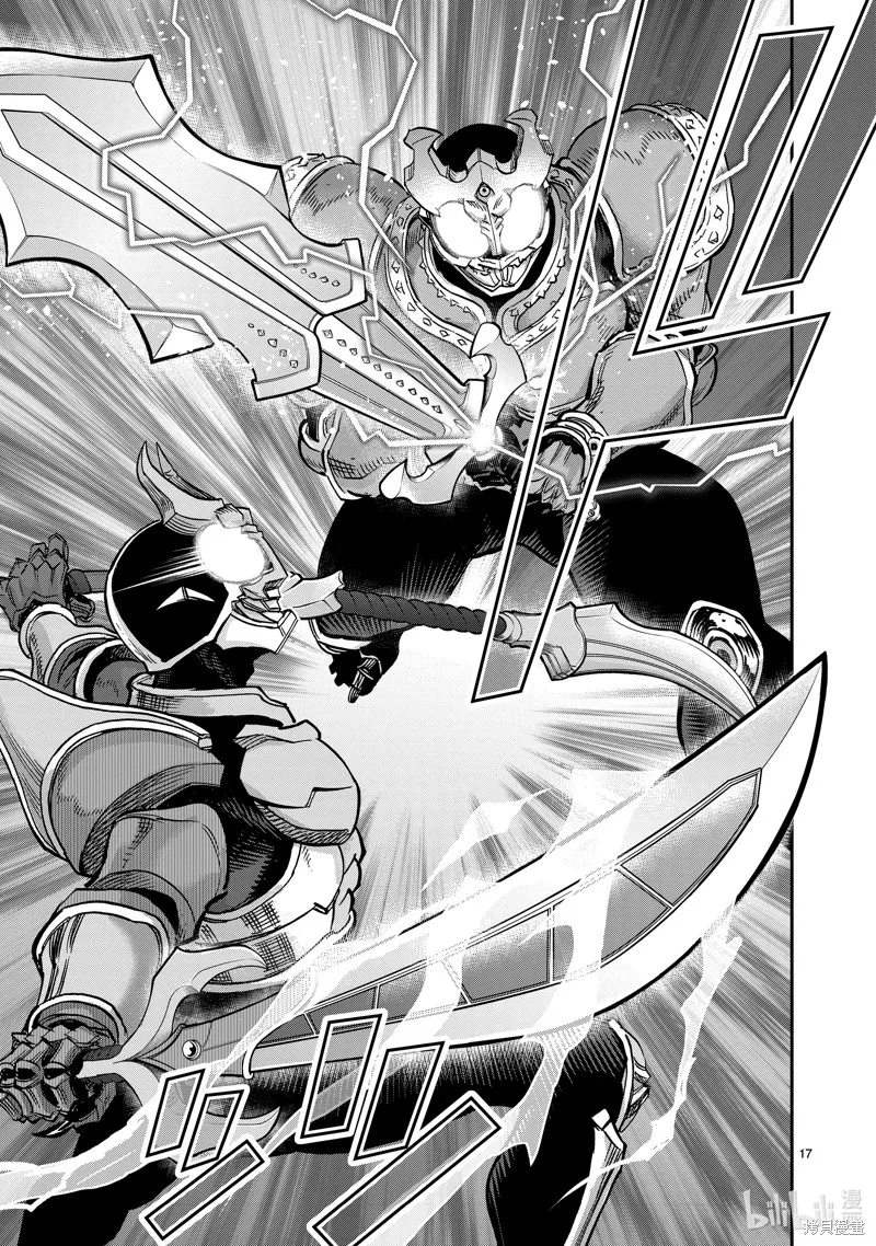 假面騎士空我,第109话,第17张