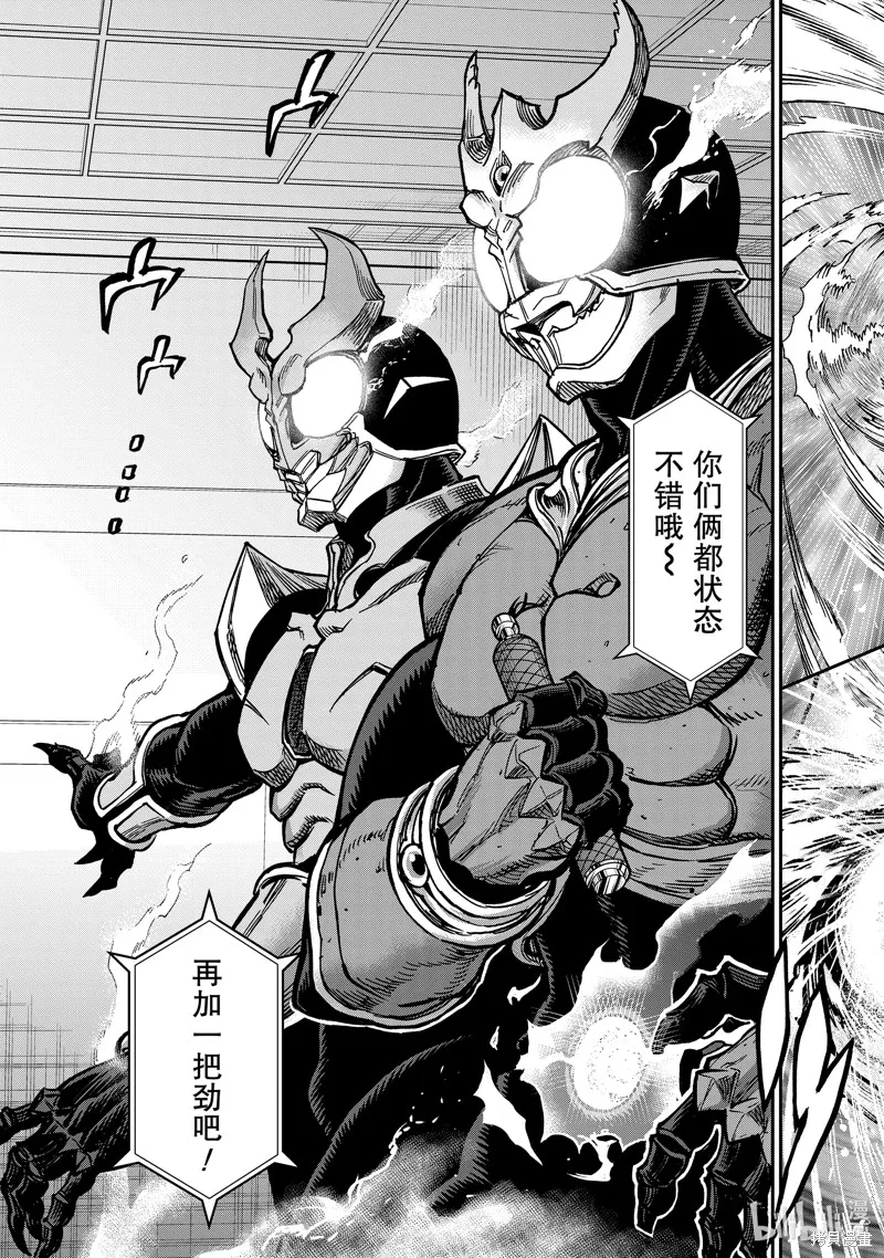 假面騎士空我,第109话,第3张