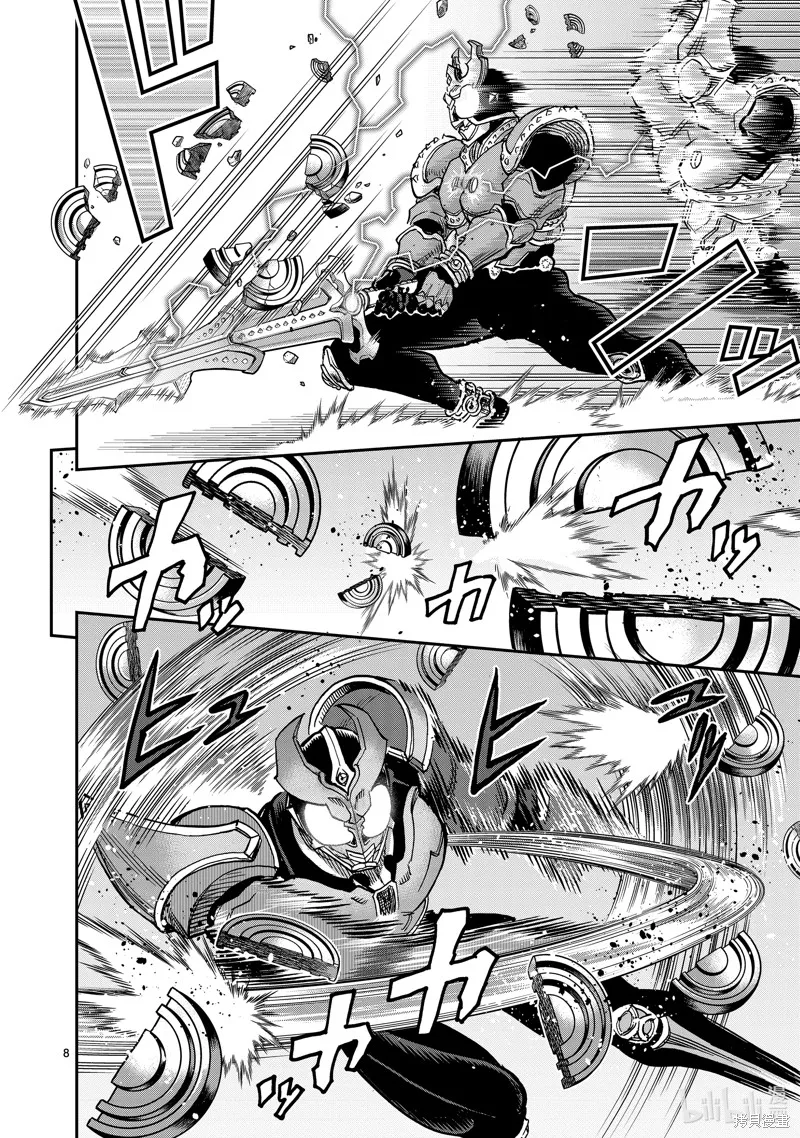 假面騎士空我,第109话,第8张