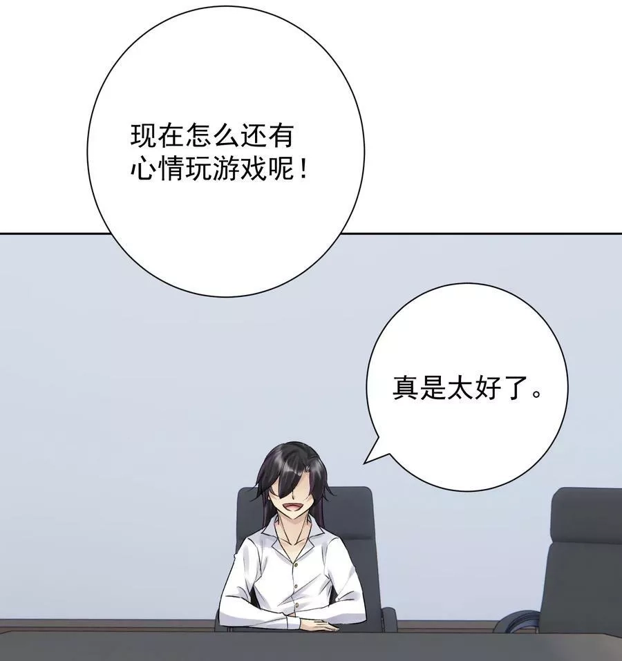 本教主身不由姬,053 统治的艺术,第11张