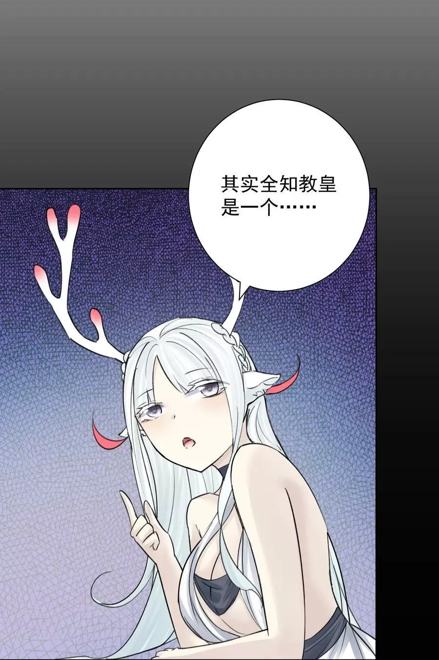 本教主身不由姬,053 统治的艺术,第14张
