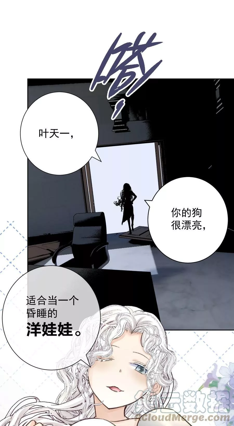 本教主身不由姬,053 统治的艺术,第22张