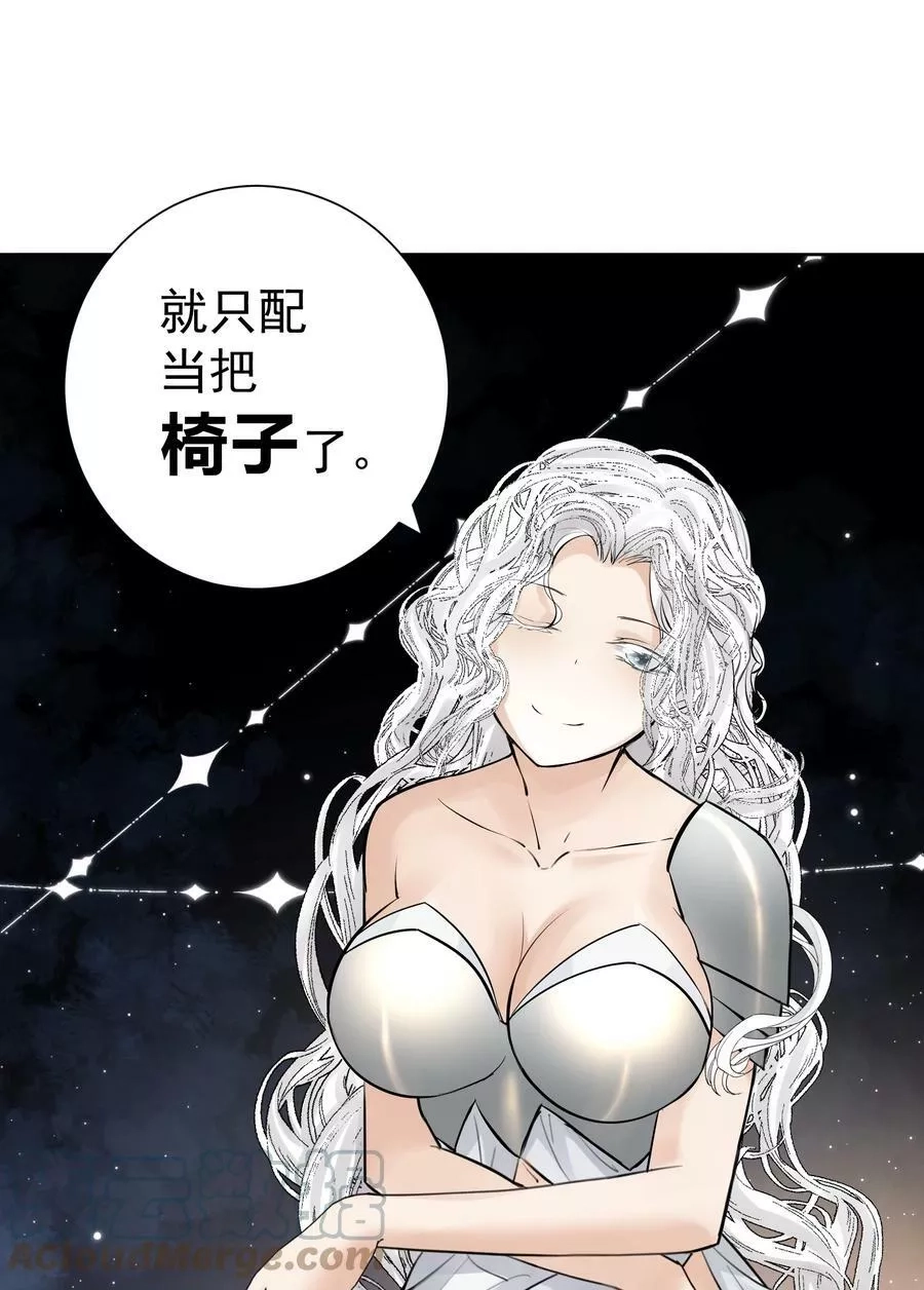 本教主身不由姬,053 统治的艺术,第25张