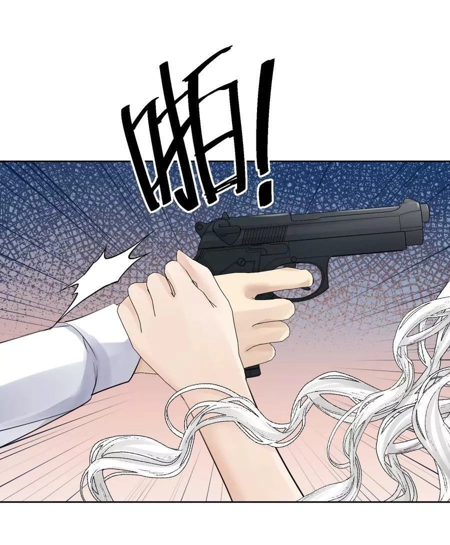 本教主身不由姬,053 统治的艺术,第30张