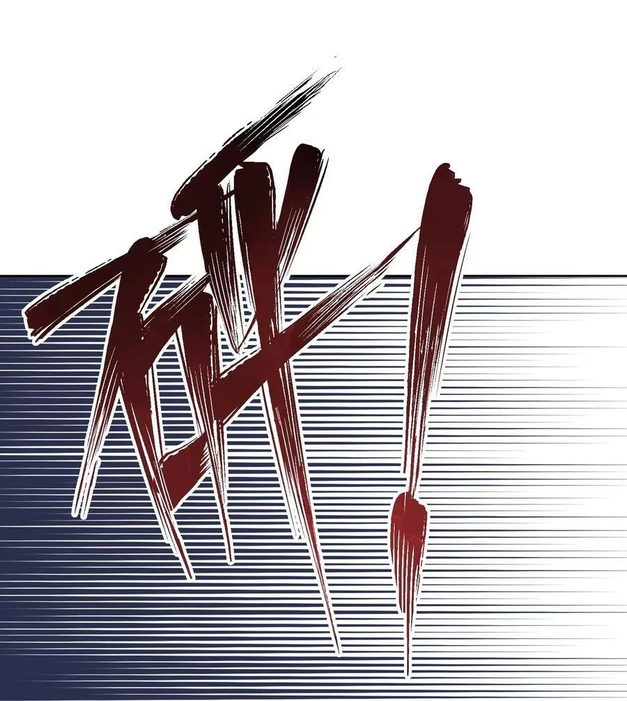 本教主身不由姬,053 统治的艺术,第33张