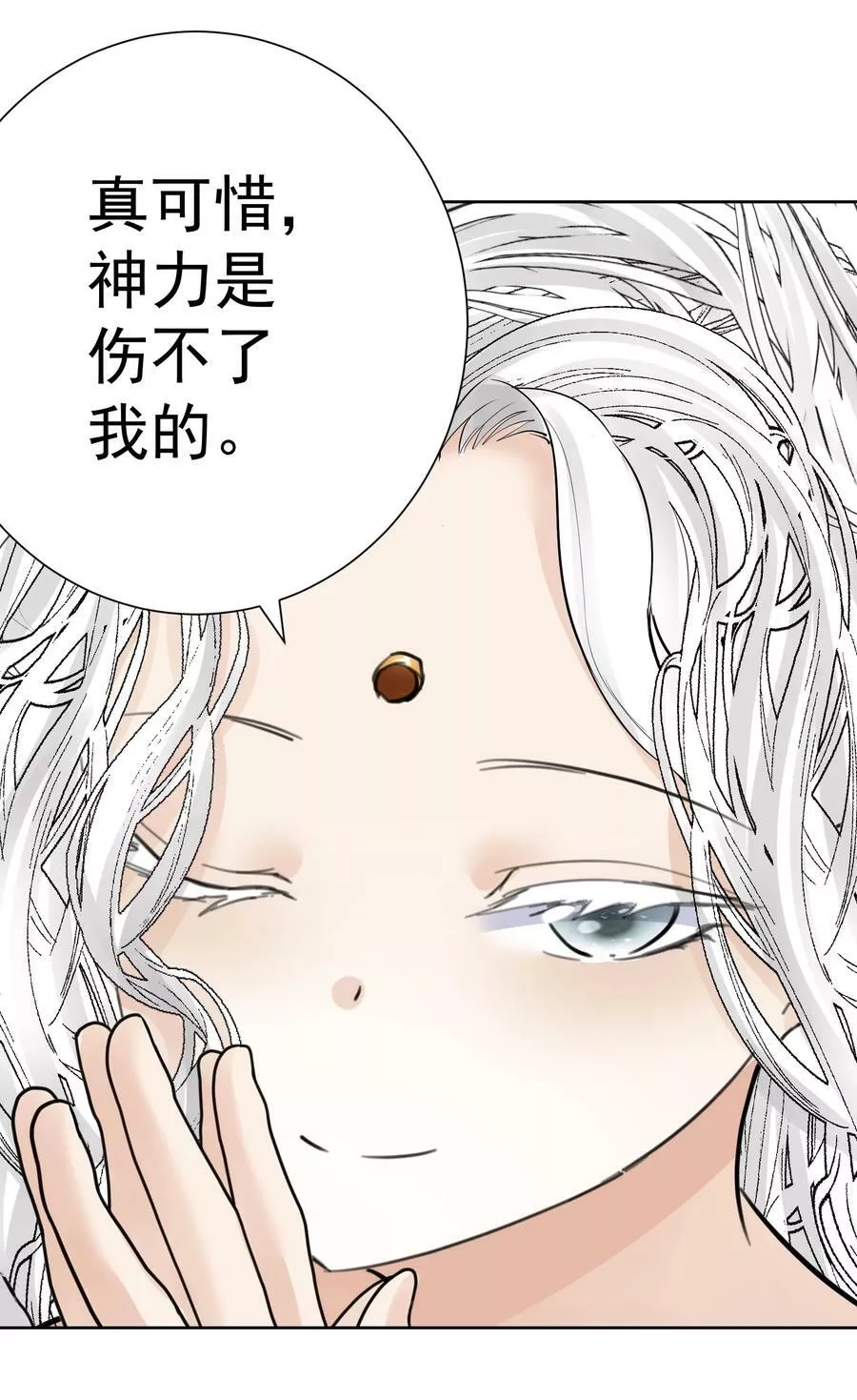 本教主身不由姬,053 统治的艺术,第35张