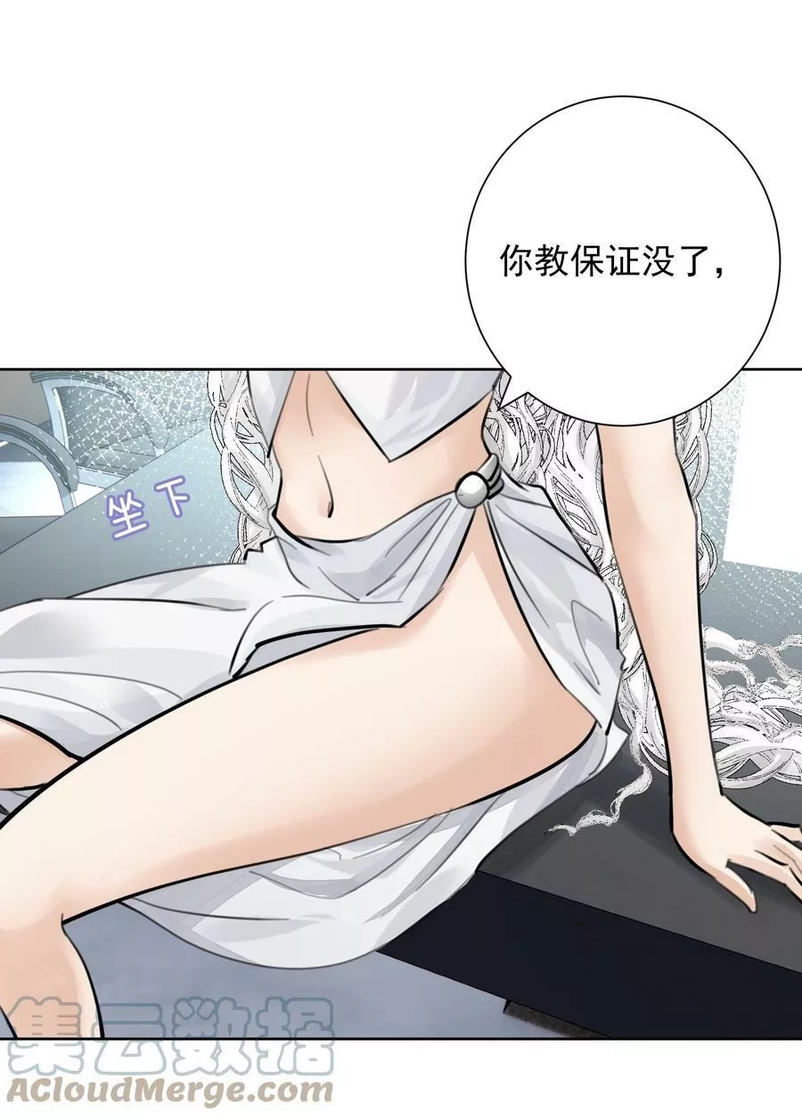本教主身不由姬,053 统治的艺术,第40张