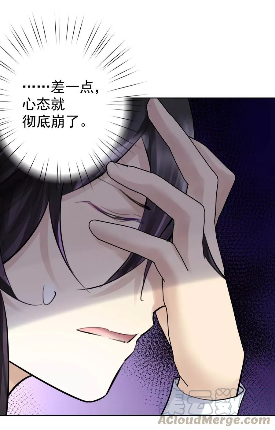 本教主身不由姬,053 统治的艺术,第52张