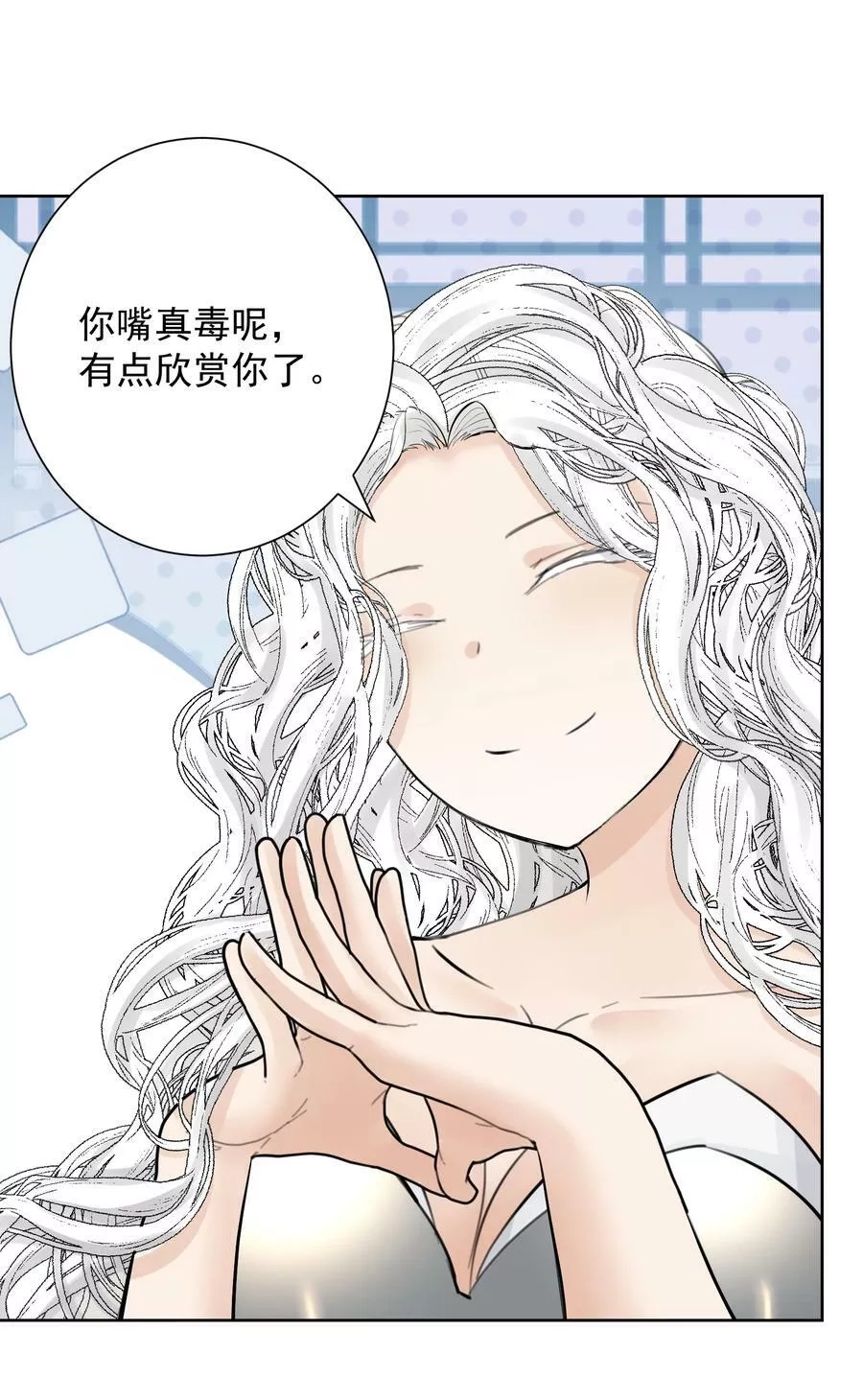 本教主身不由姬,053 统治的艺术,第57张