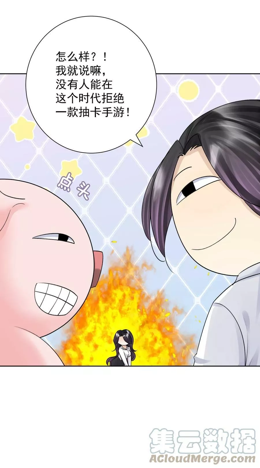 本教主身不由姬,053 统治的艺术,第7张