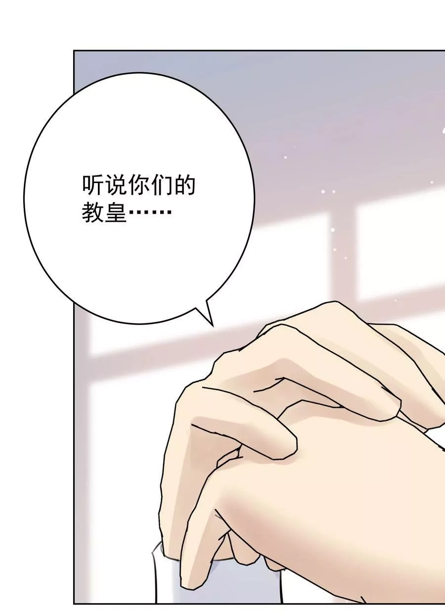 本教主身不由姬,054 社宅的恐惧！,第11张