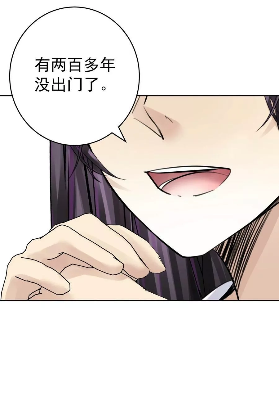 本教主身不由姬,054 社宅的恐惧！,第12张