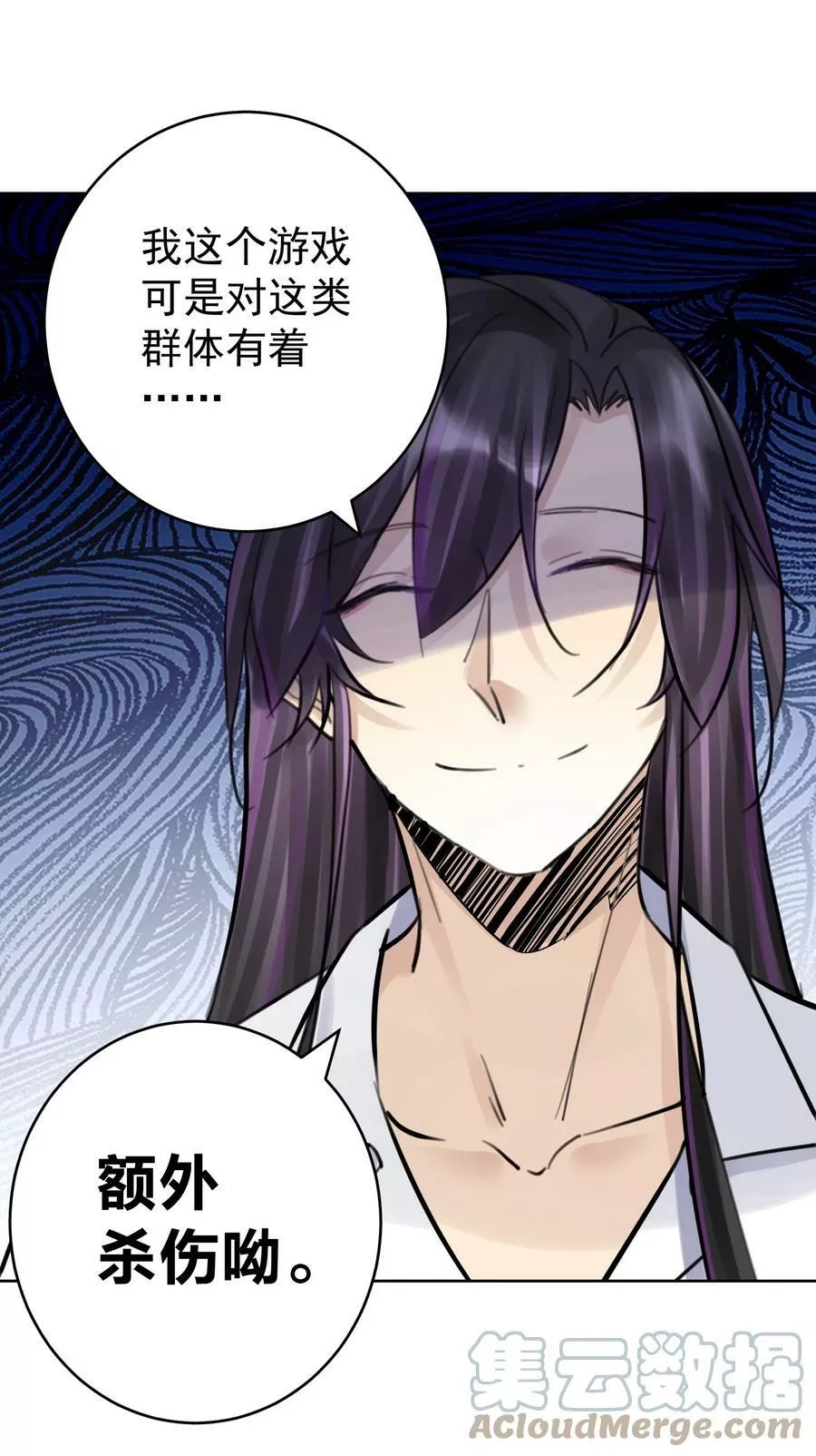 本教主身不由姬,054 社宅的恐惧！,第13张