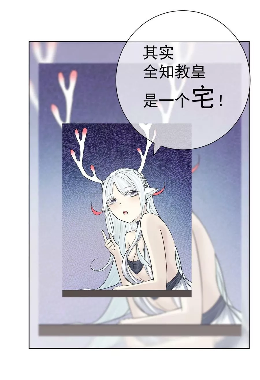 本教主身不由姬,054 社宅的恐惧！,第14张