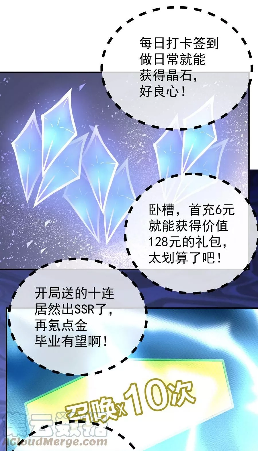本教主身不由姬,054 社宅的恐惧！,第19张