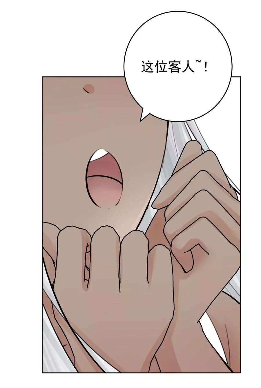 本教主身不由姬,054 社宅的恐惧！,第24张