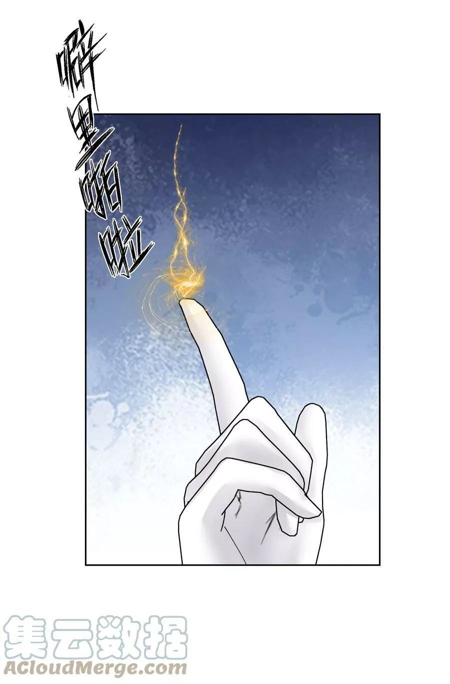 本教主身不由姬,054 社宅的恐惧！,第31张