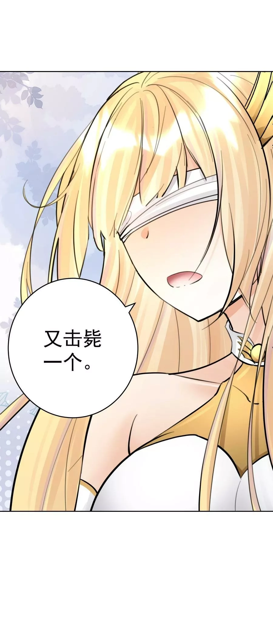 本教主身不由姬,054 社宅的恐惧！,第32张