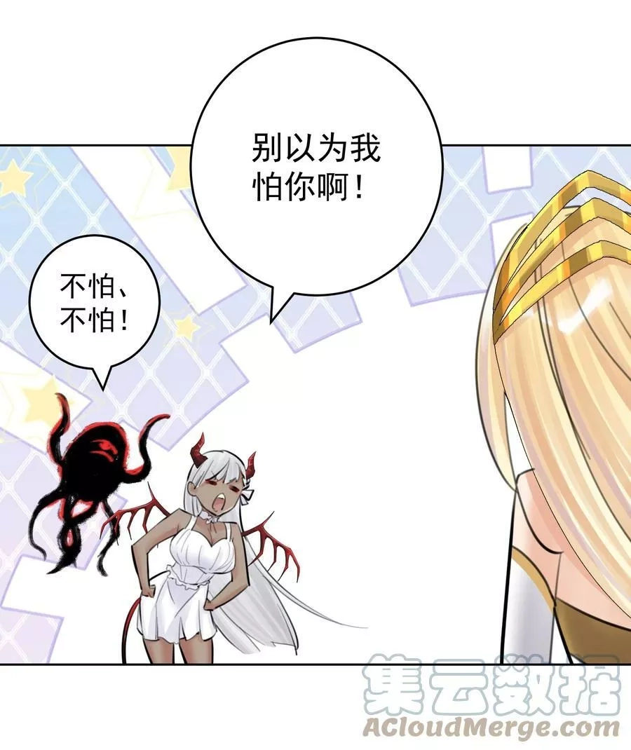 本教主身不由姬,054 社宅的恐惧！,第37张