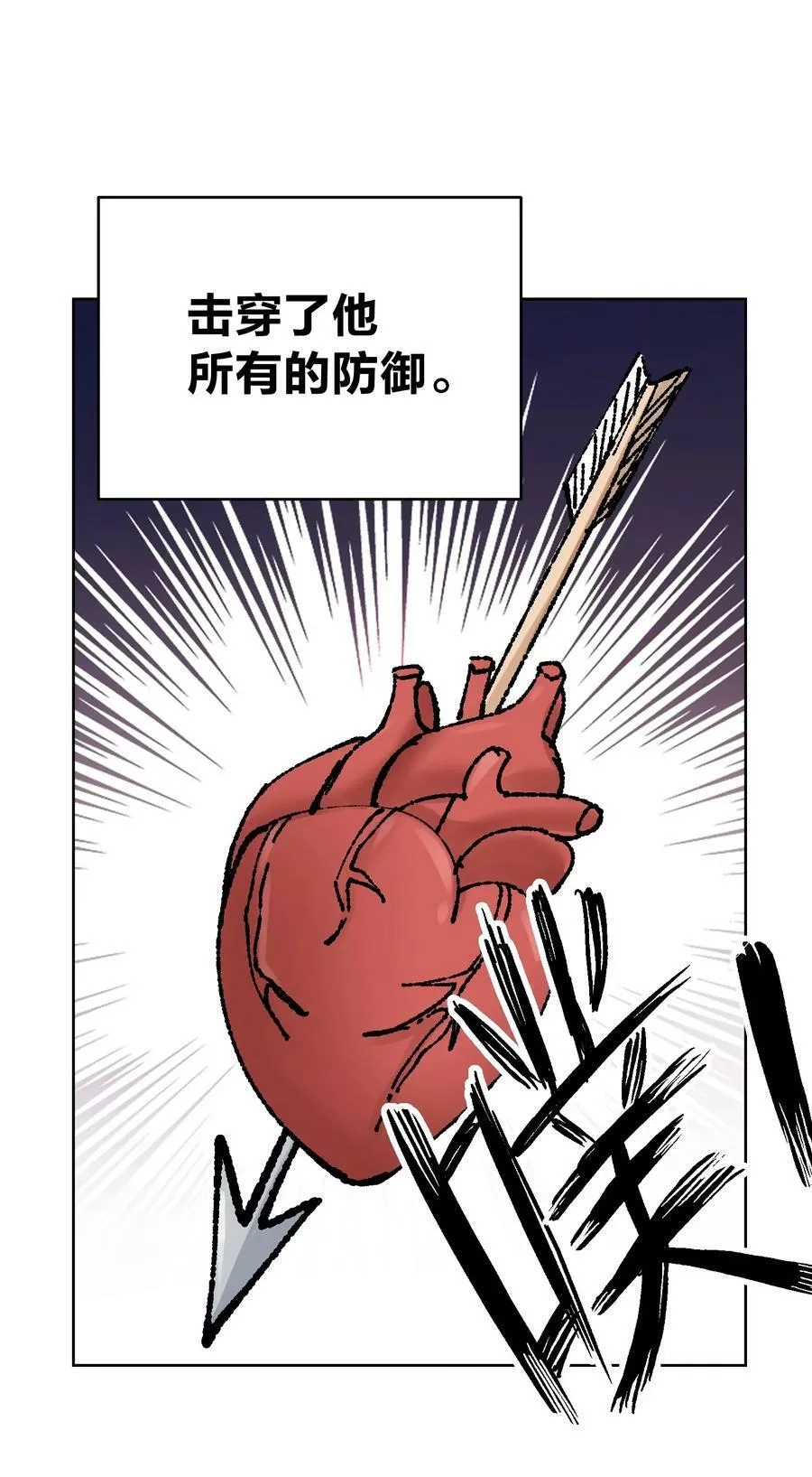 本教主身不由姬,054 社宅的恐惧！,第47张