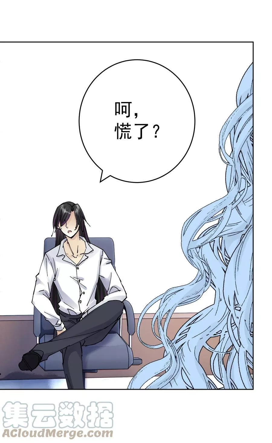 本教主身不由姬,054 社宅的恐惧！,第7张