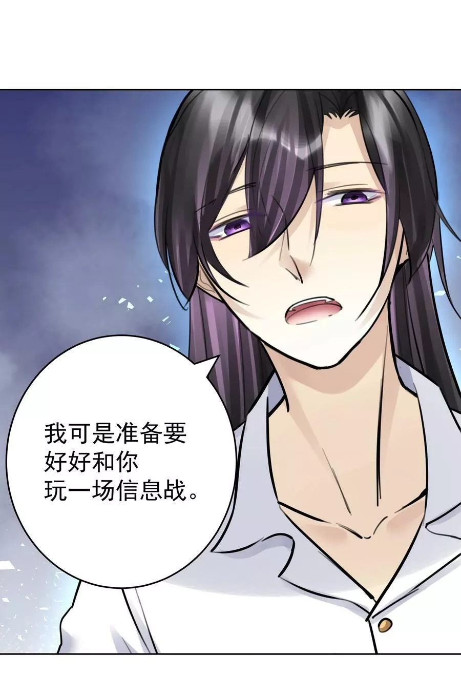 本教主身不由姬,054 社宅的恐惧！,第8张