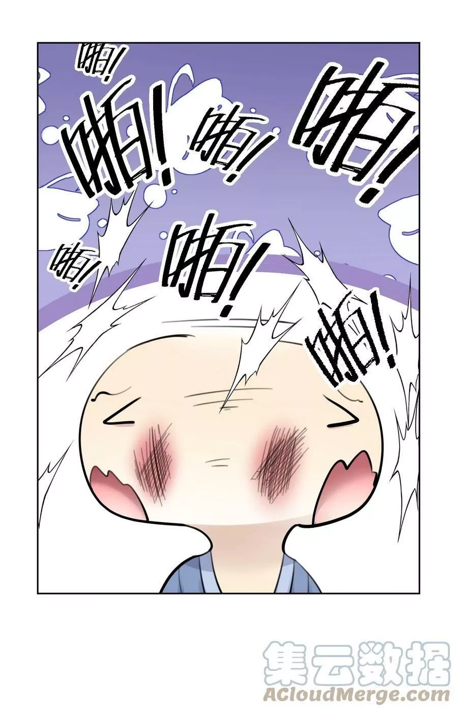 本教主身不由姬,059 睡衣好看吗？,第22张