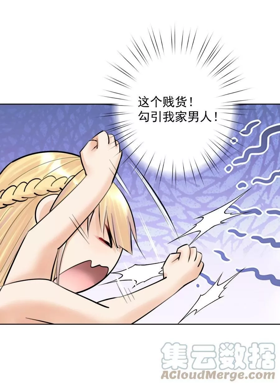 本教主身不由姬,059 睡衣好看吗？,第40张
