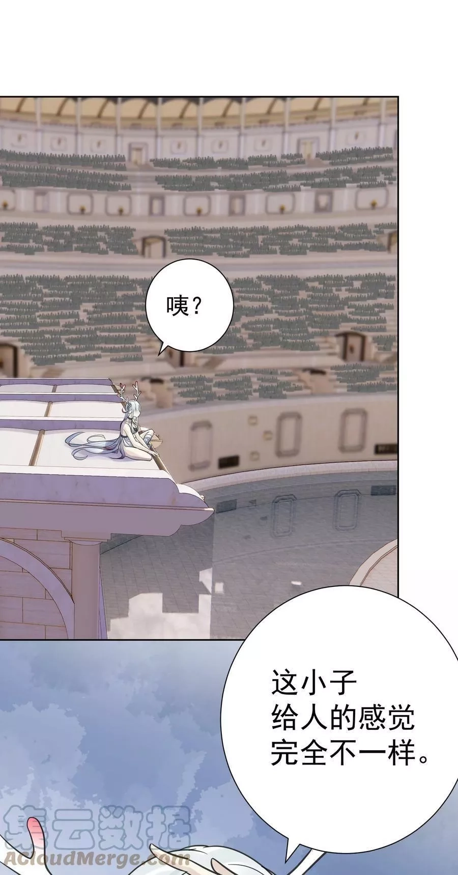 本教主身不由姬,069 神的身份,第16张