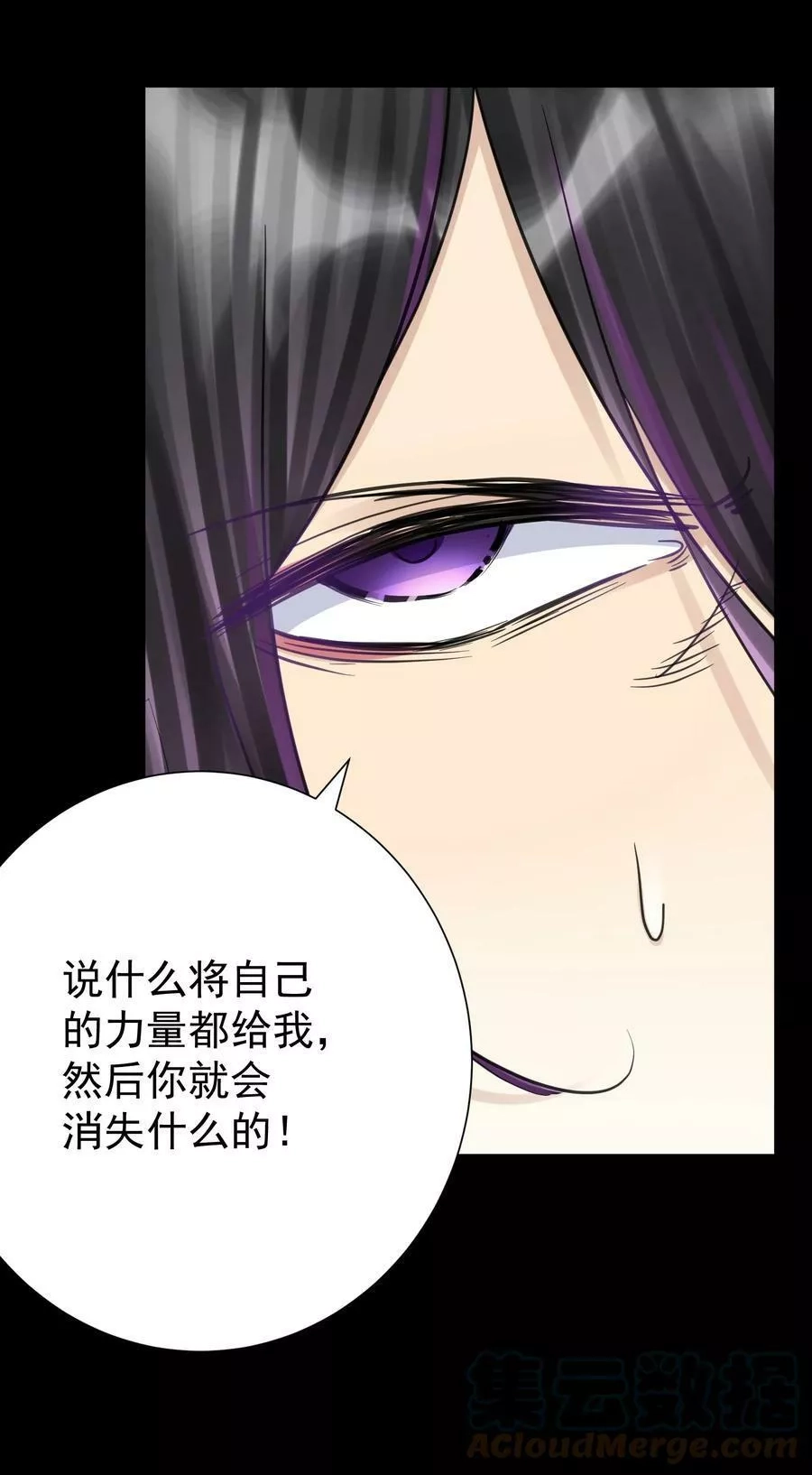 本教主身不由姬,069 神的身份,第25张