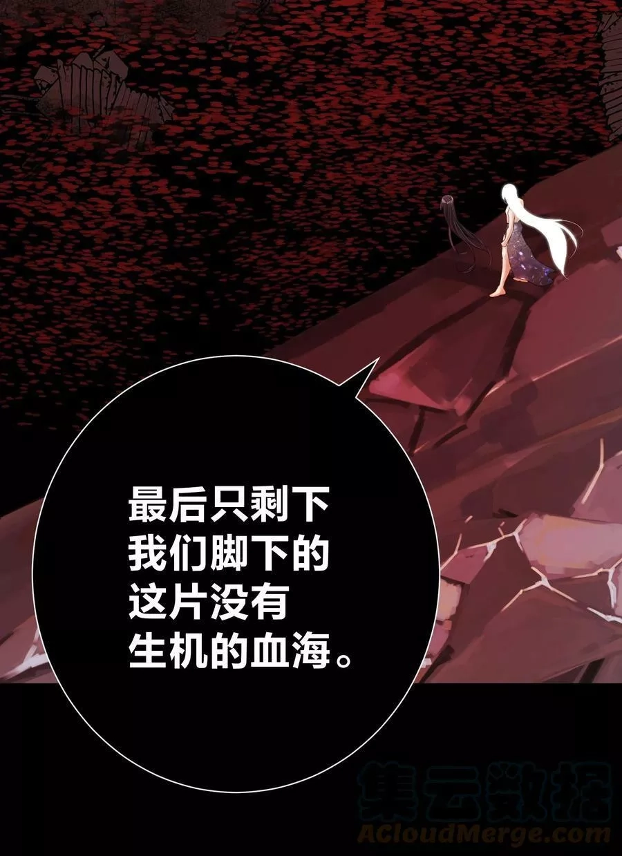 本教主身不由姬,069 神的身份,第34张