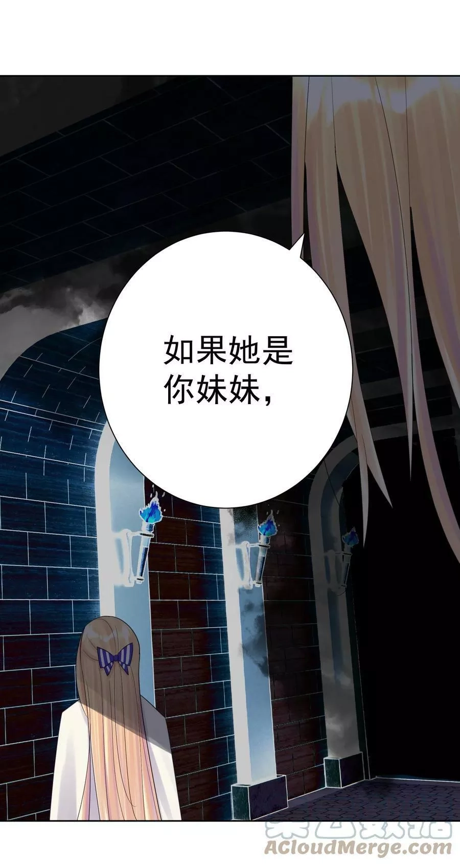 本教主身不由姬,069 神的身份,第58张