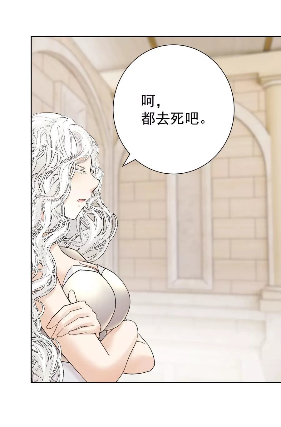 本教主身不由姬,069 神的身份,第9张